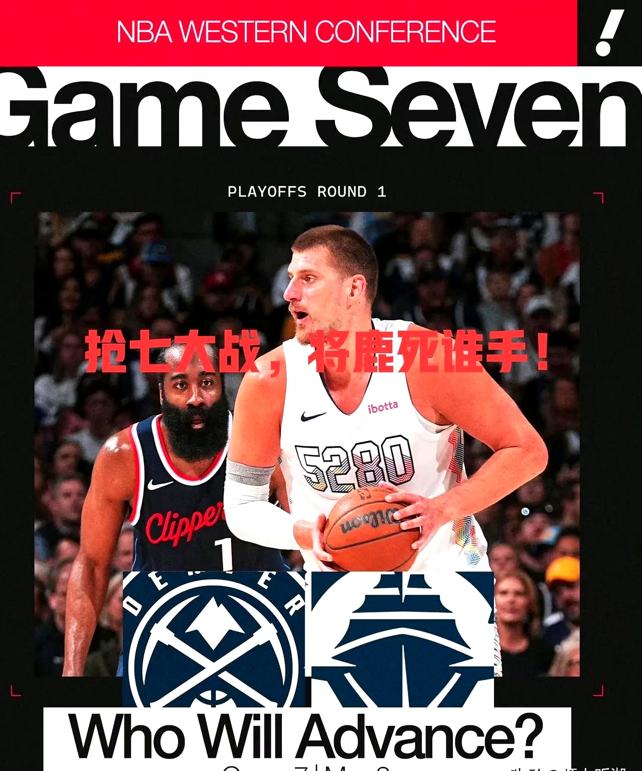 梅西焦点对战，塔图姆与70激战掘金分钟，比赛局势复杂胜负难料！(塔图姆进过几次总决赛)