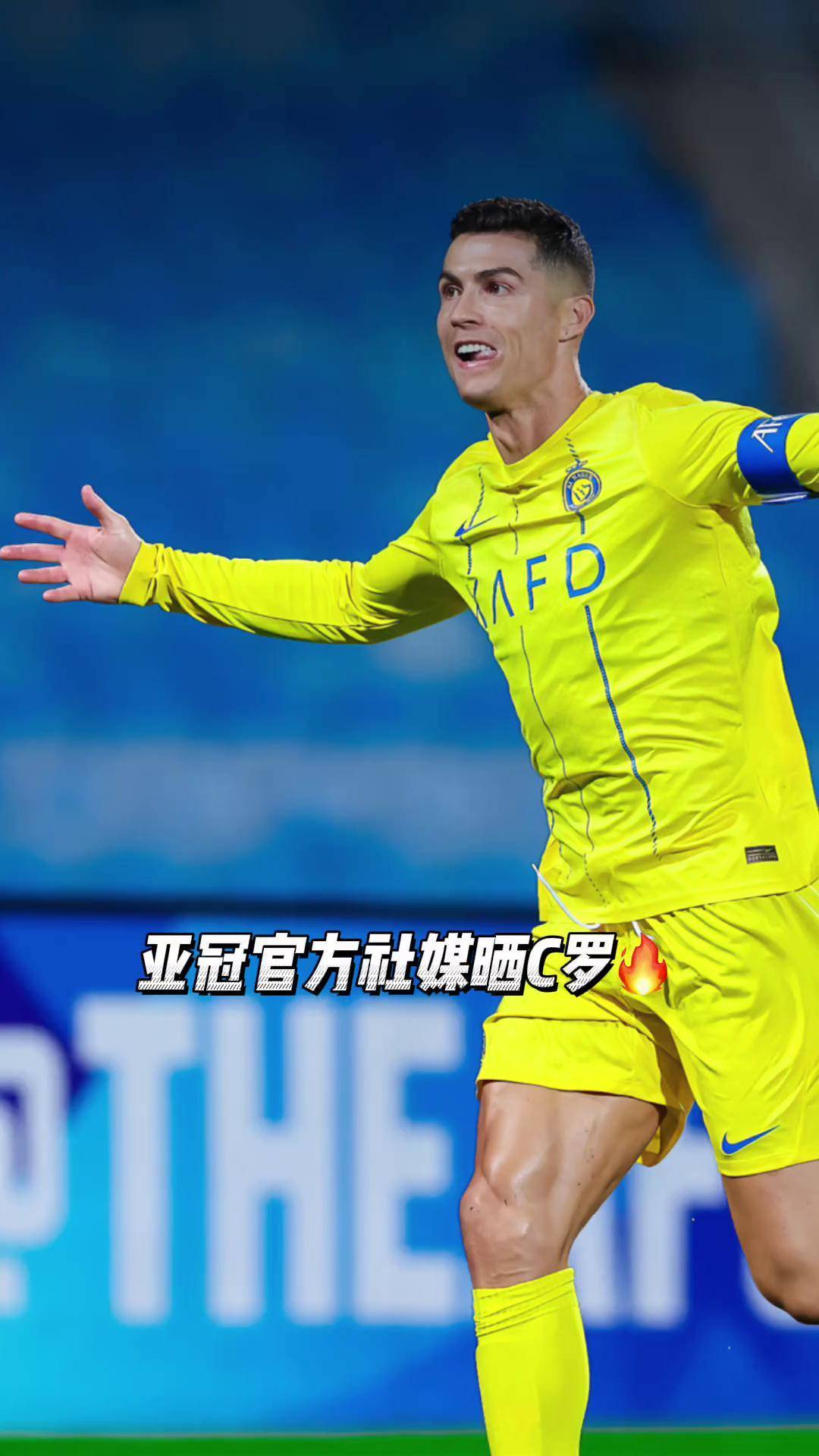  C罗赛事官方发布突破纪录新规，拜仁争议不断！爱游戏官方网页版